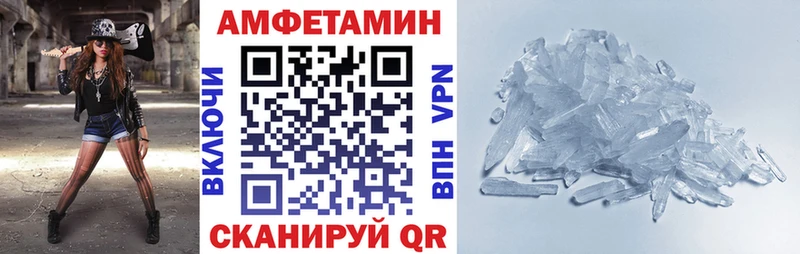 АМФ 97%  Торжок 