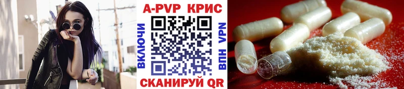 OMG как войти  Торжок  Альфа ПВП кристаллы  закладка 