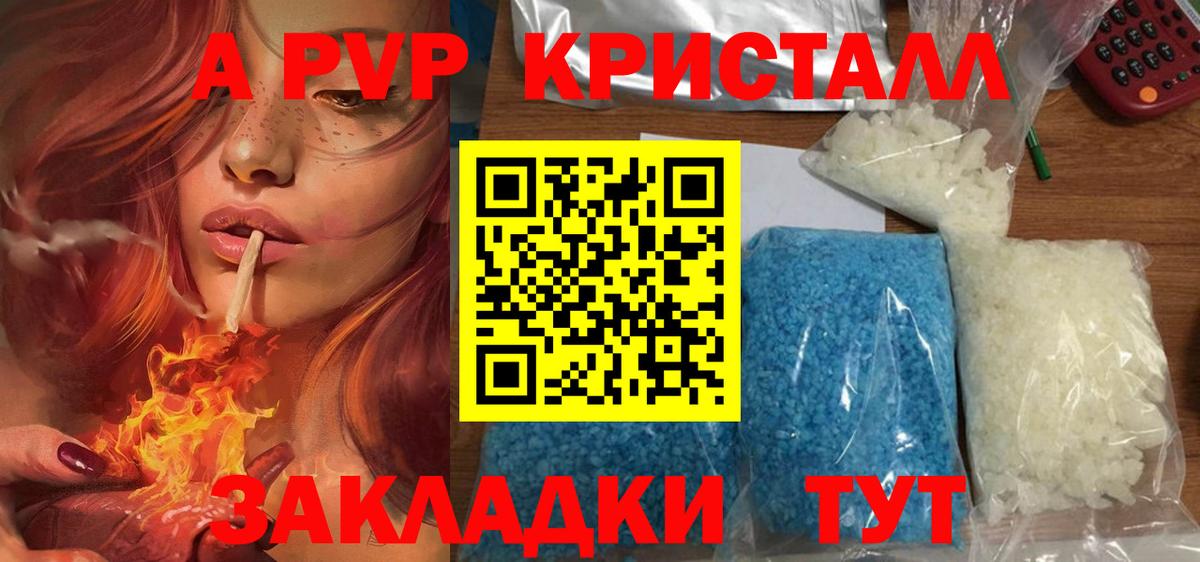 А ПВП СК Торжок