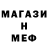 Метадон кристалл Hussen Azzam