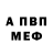 Метадон мёд IL Z/V