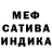 Альфа ПВП мука Raineone