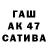 Гашиш индика сатива king_ sat