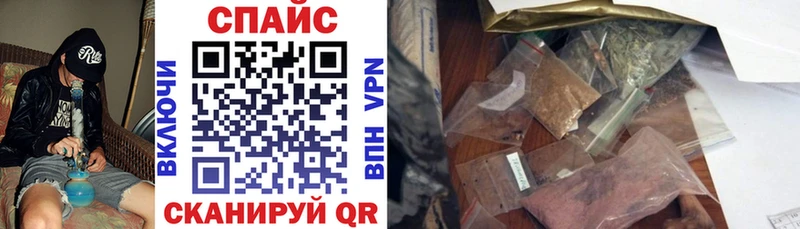 Бутират Butirat наркотики Торжок