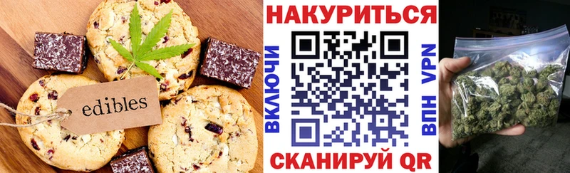 блэк спрут ССЫЛКА  Торжок  Canna-Cookies марихуана 