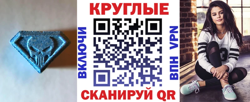 Экстази TESLA  OMG ССЫЛКА  Торжок 