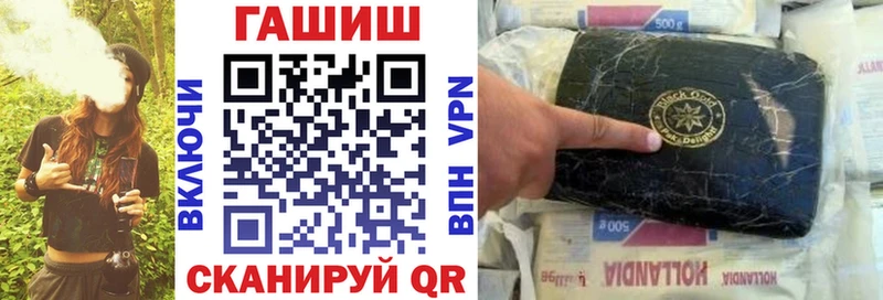 Гашиш убойный  Торжок 