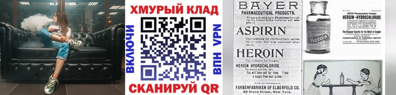 где купить наркоту  Торжок  Героин гречка 