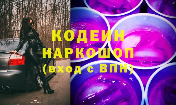 не бодяженный Валдай