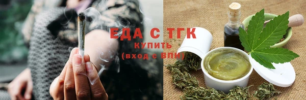 кокаин премиум Осташков