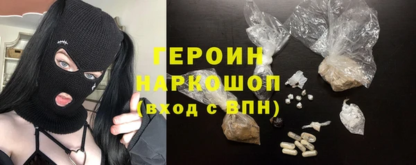 стаф Осинники