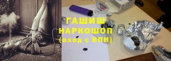 альфа пвп VHQ Абдулино