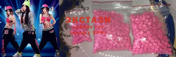 кокаин премиум Осташков