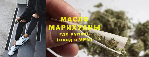 кокаин премиум Осташков