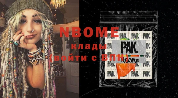 apvp Абаза