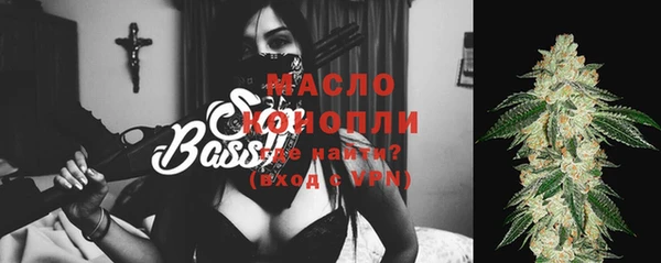 мефедрон Валуйки