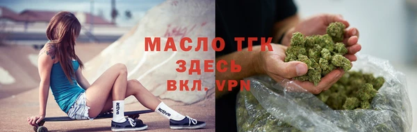 кокаин премиум Осташков