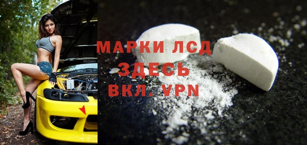 альфа пвп VHQ Абдулино