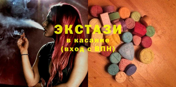 альфа пвп VHQ Абдулино