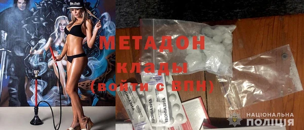 кокаин премиум Осташков
