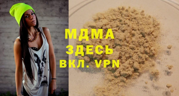 каннабис Абинск