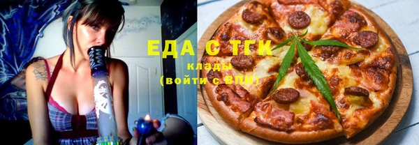 альфа пвп VHQ Абдулино