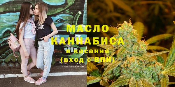 прущая мука Бутурлиновка