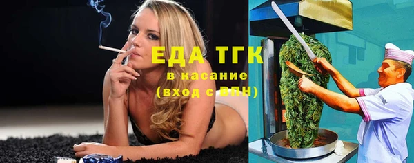 альфа пвп VHQ Абдулино