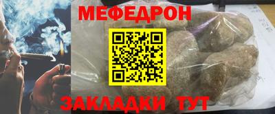 амф Старая Купавна