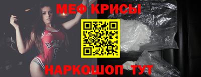 амф Старая Купавна