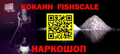 амф Старая Купавна