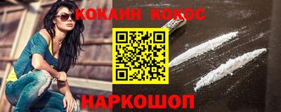 амф Старая Купавна
