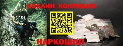 амф Старая Купавна