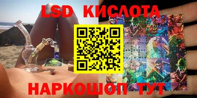 амф Старая Купавна
