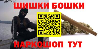 амф Старая Купавна