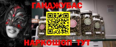 амф Старая Купавна
