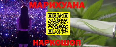 дистиллят марихуана Среднеуральск