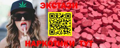 амф Старая Купавна
