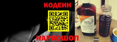 амф Старая Купавна