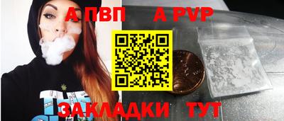 амф Старая Купавна