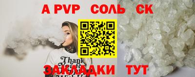 не бодяженный Ставрополь