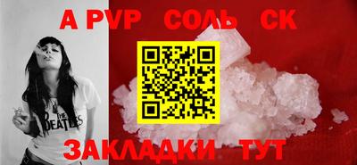амф Старая Купавна