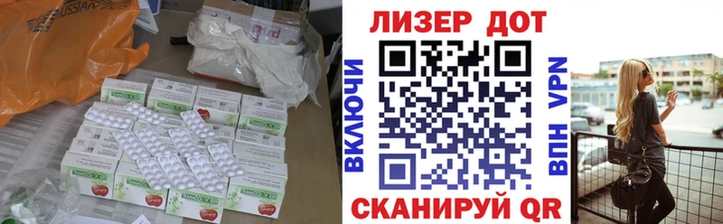 ЛСД экстази ecstasy  Торжок 