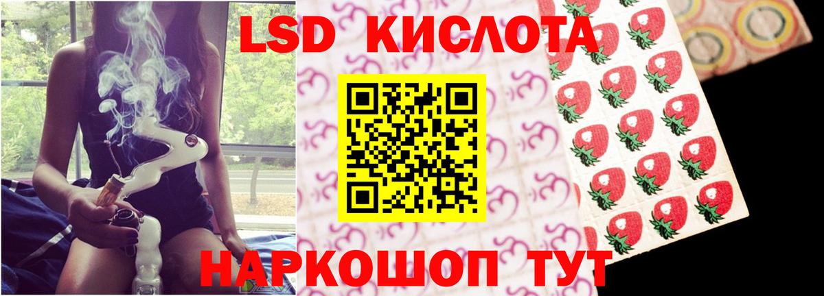 Торжок  Лсд 25 экстази кислота  LSD-25 экстази ecstasy  Вход с VPN 
