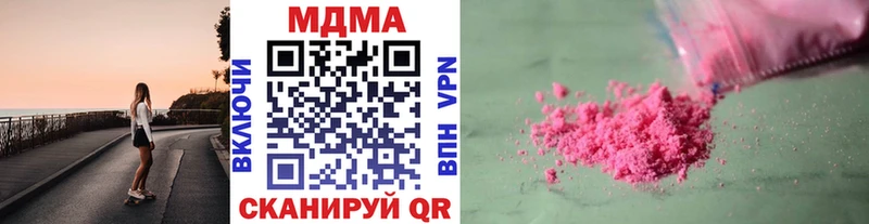 MDMA Molly  Торжок 