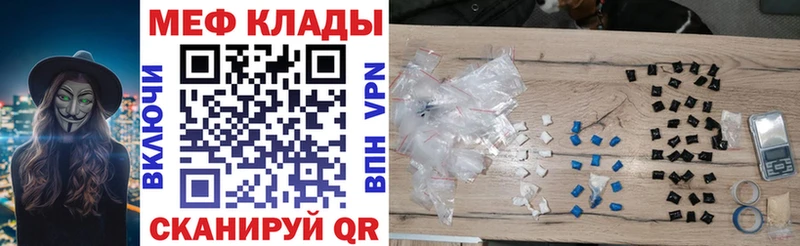 где продают   Торжок  KRAKEN зеркало  Меф мяу мяу 
