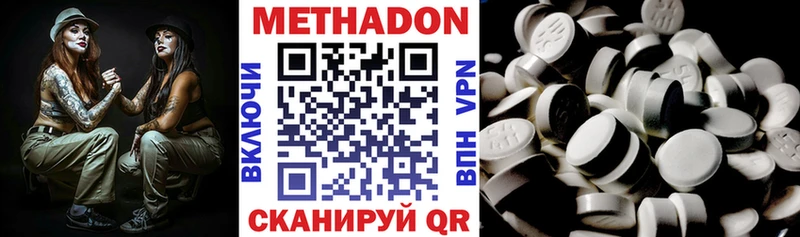 мега зеркало  Торжок  Метадон VHQ 