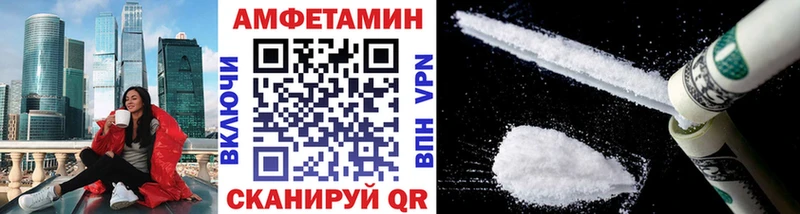 МЕТАМФЕТАМИН витя  Торжок 