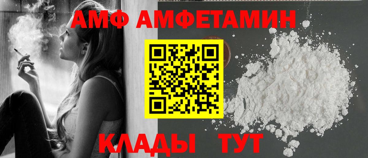Первитин  Первитин пудра  Вход с VPN  Торжок  Первитин пудра 
