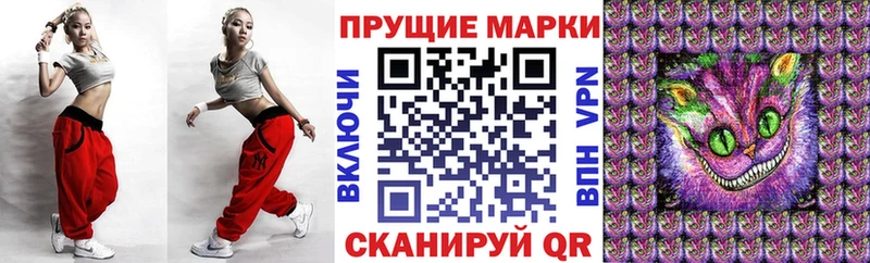 Марки N-bome 1,5мг  Торжок 